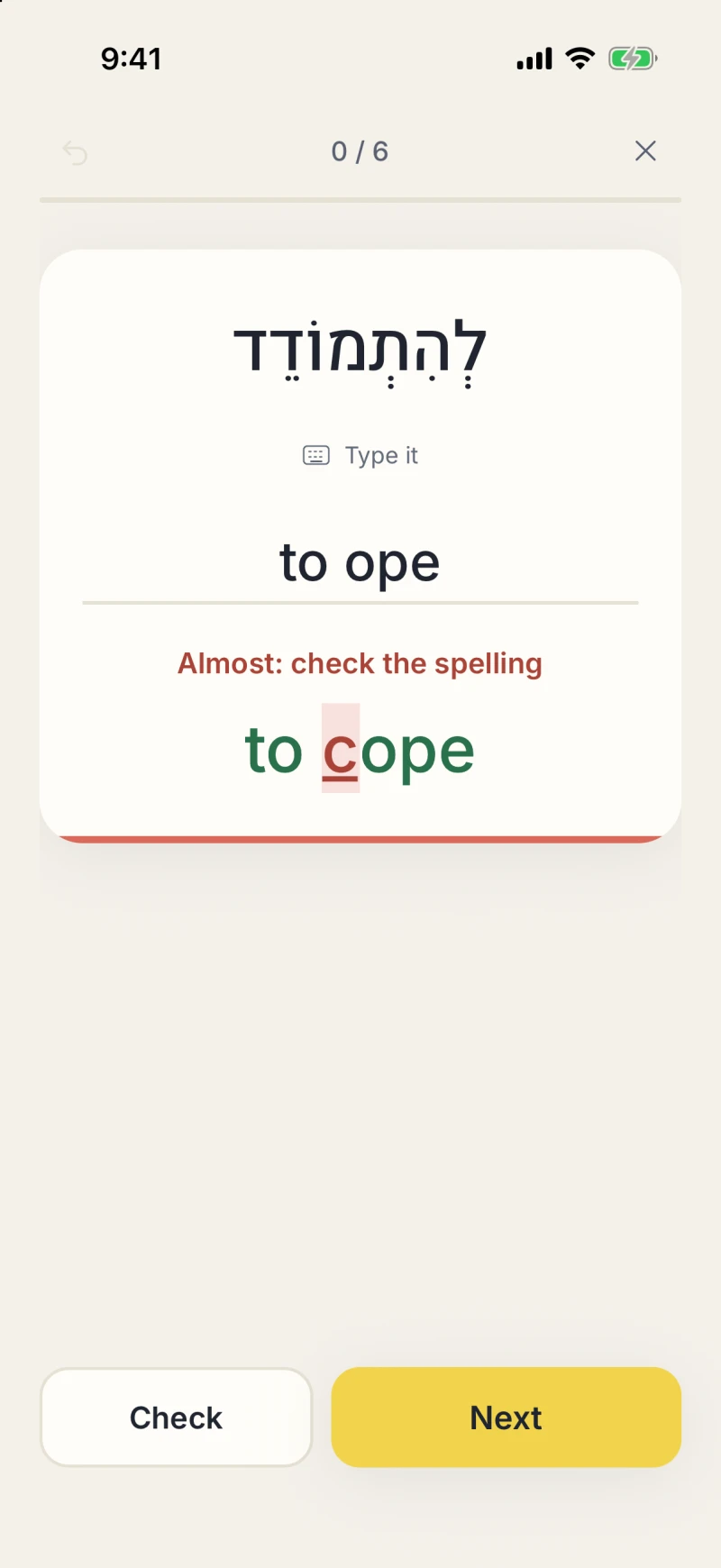 A Shinun study session: the Hebrew word להתמודד on a card, a typed answer reading “to ope”, and underneath it the expected answer “to cope” in green with the missing letter underlined in red and the note “Almost: check the spelling”.